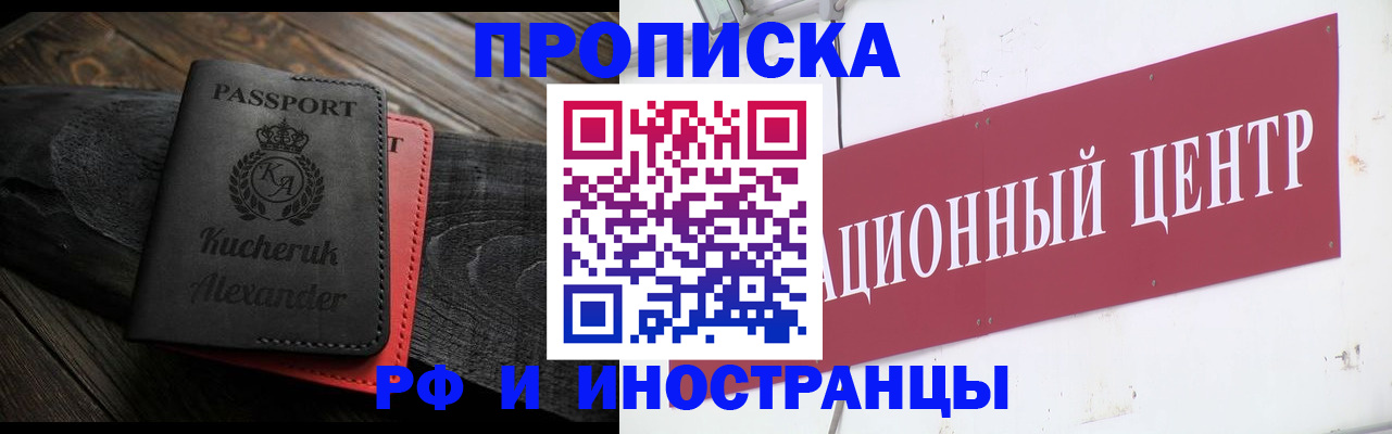 регистрация для школы в Зарайске